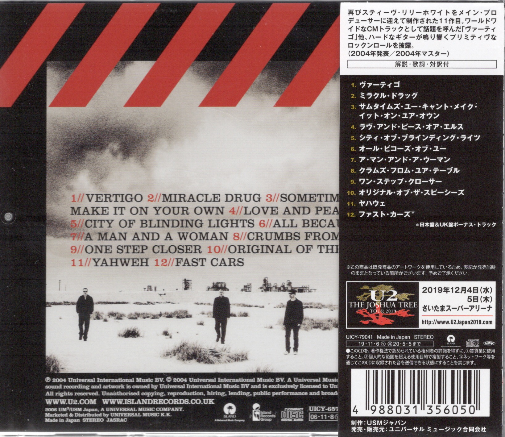 Htdaab ja uicy 79041 back 