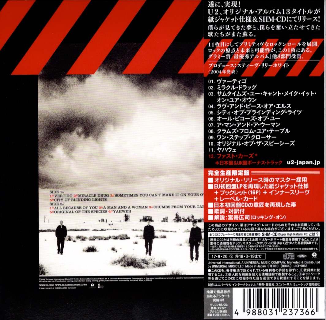 Htdaab ja uici 9065 back 