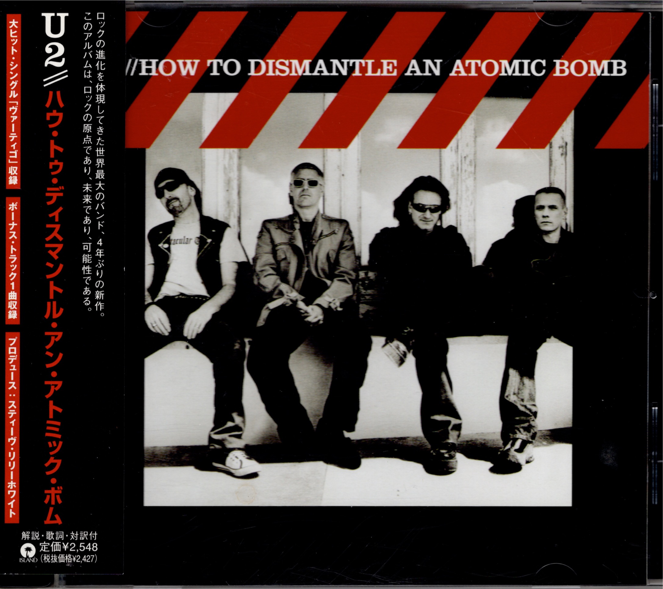 Htdaab pr ja uici 1037 front 