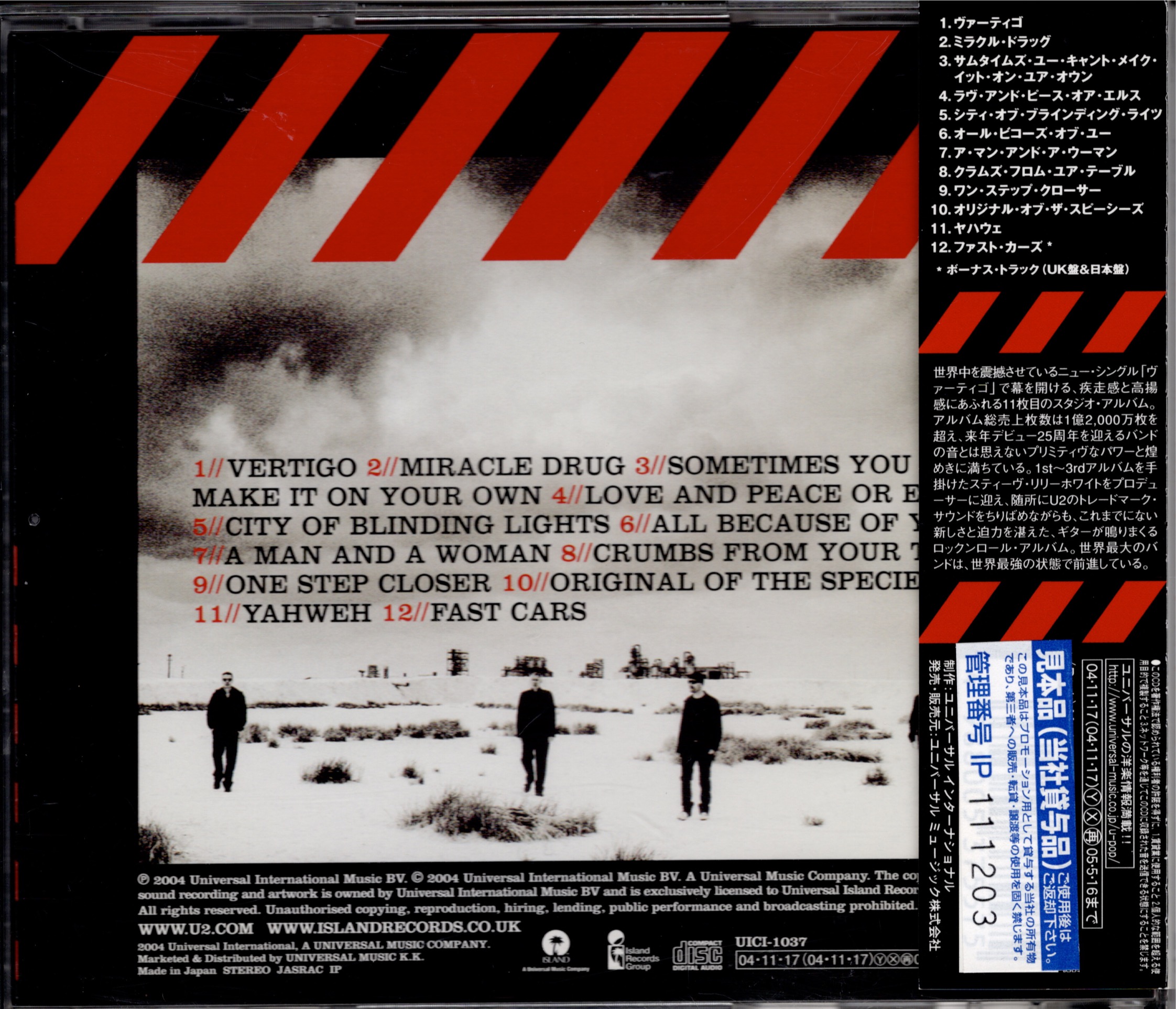 Htdaab pr ja uici 1037 back 