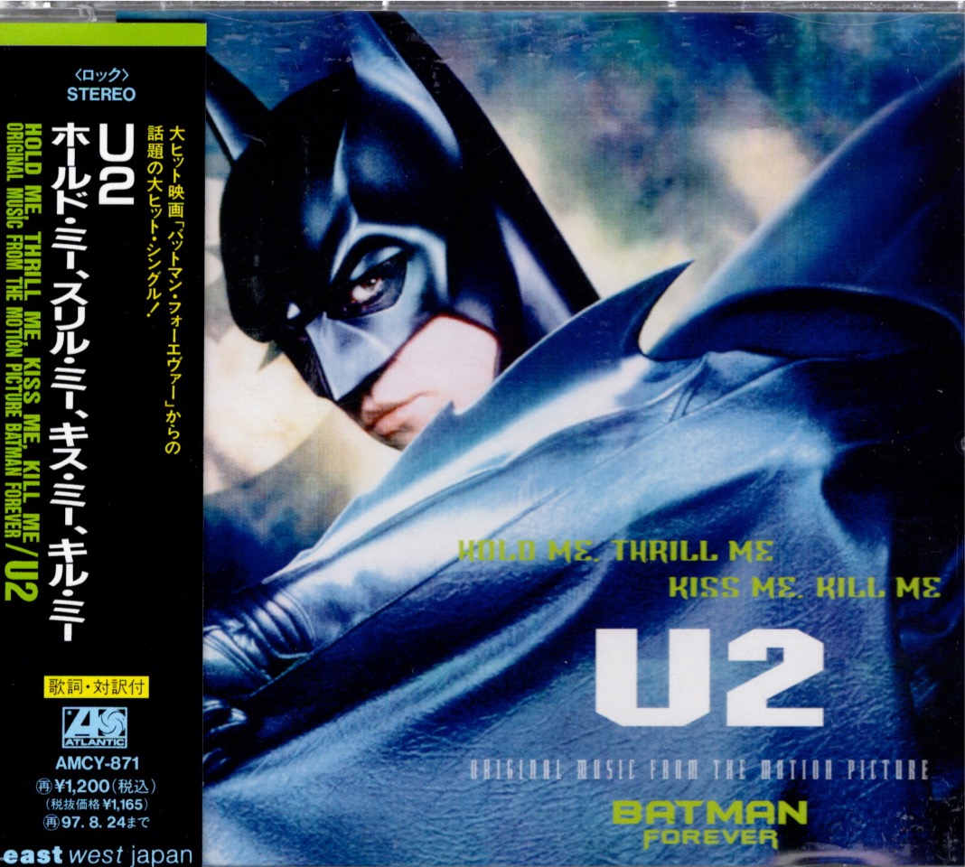 Hold me ja amcy 781 front 