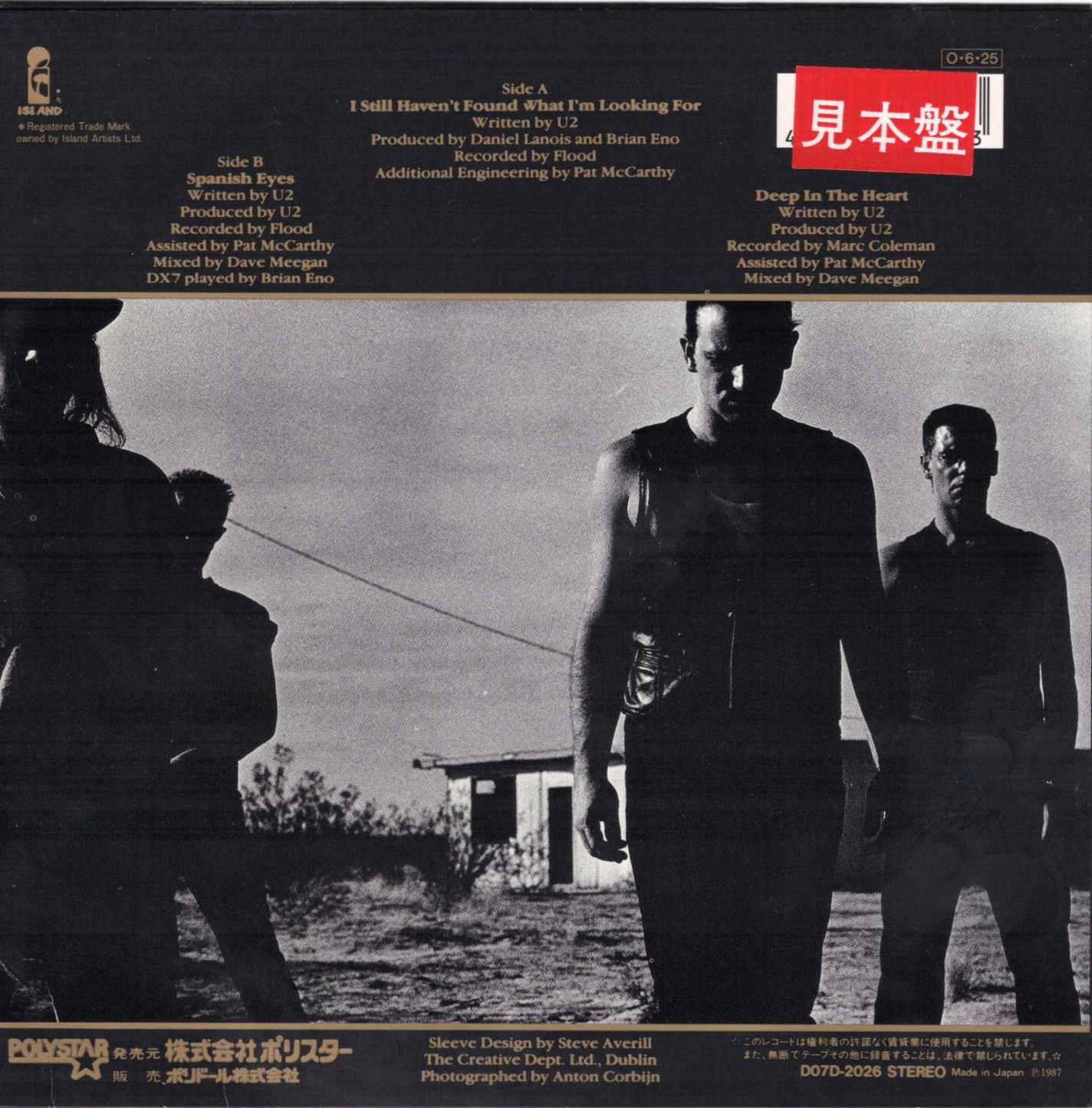 Ishf ja d07d 2026 pr back 