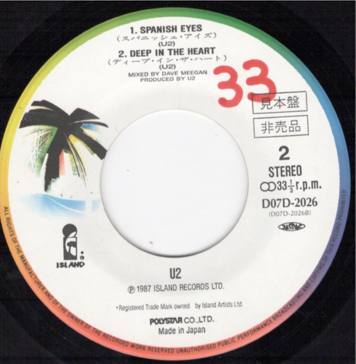 Ishf ja d07d 2026 pr b 