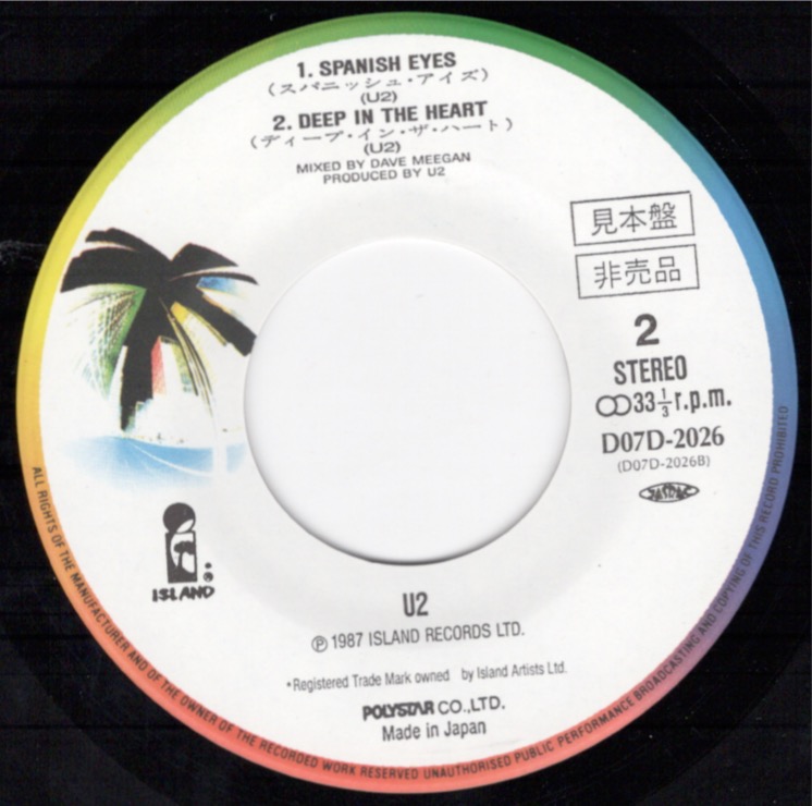 Ishf ja d07d 2026 pr b 1 