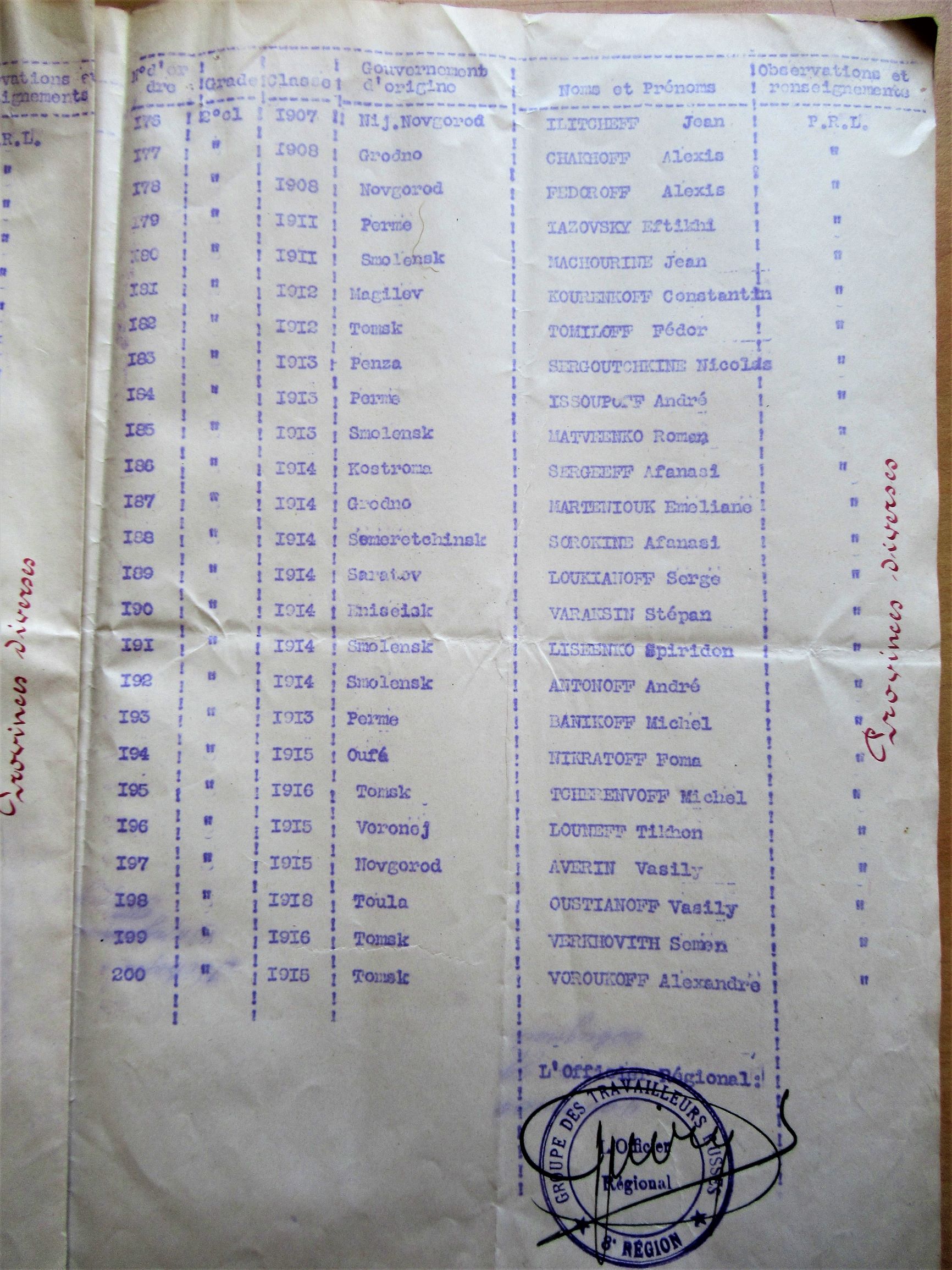 Img 2173 2 l