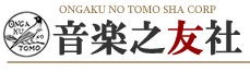 Ongaku no tomo logo