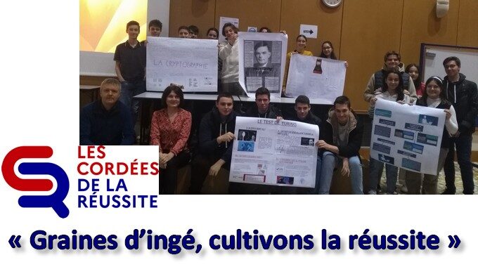 Graines d’ingé, cultivons la réussite