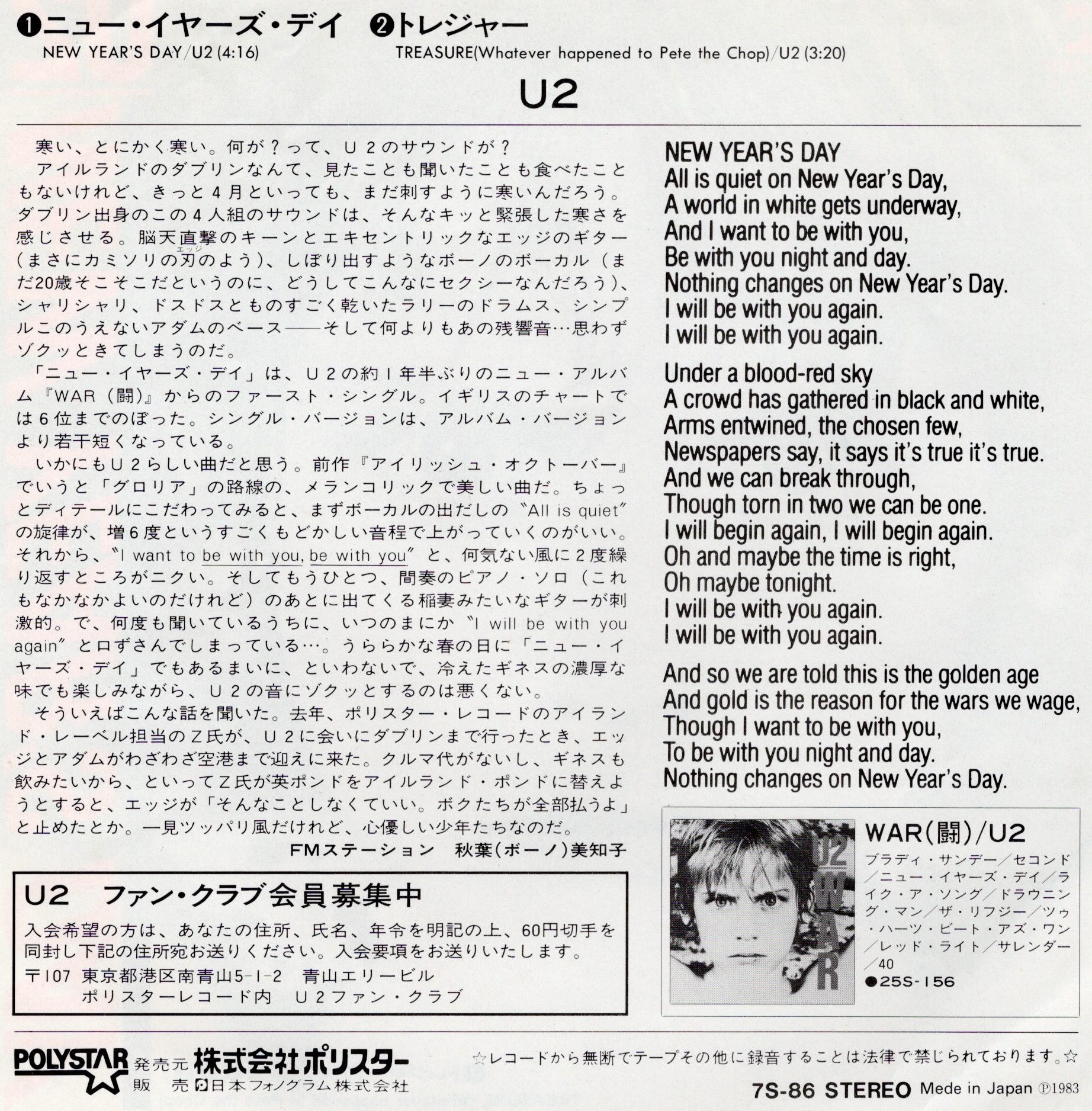 New year s day ja is 7s 86 back 