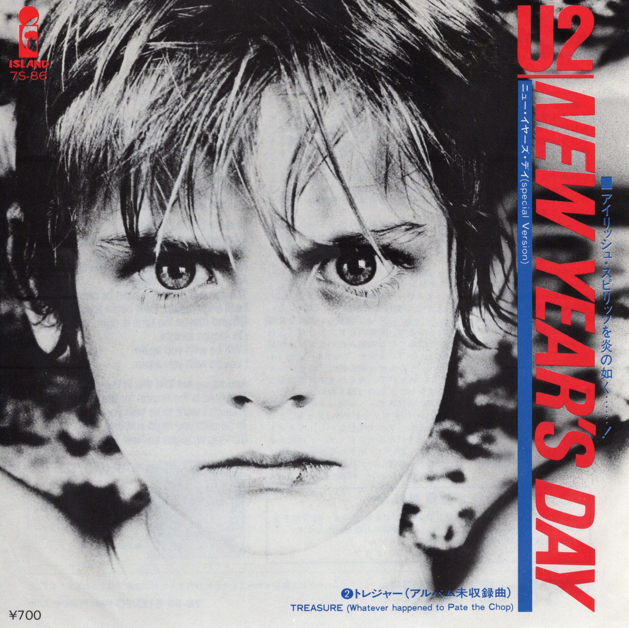 New year s day ja is 7s 86 front 