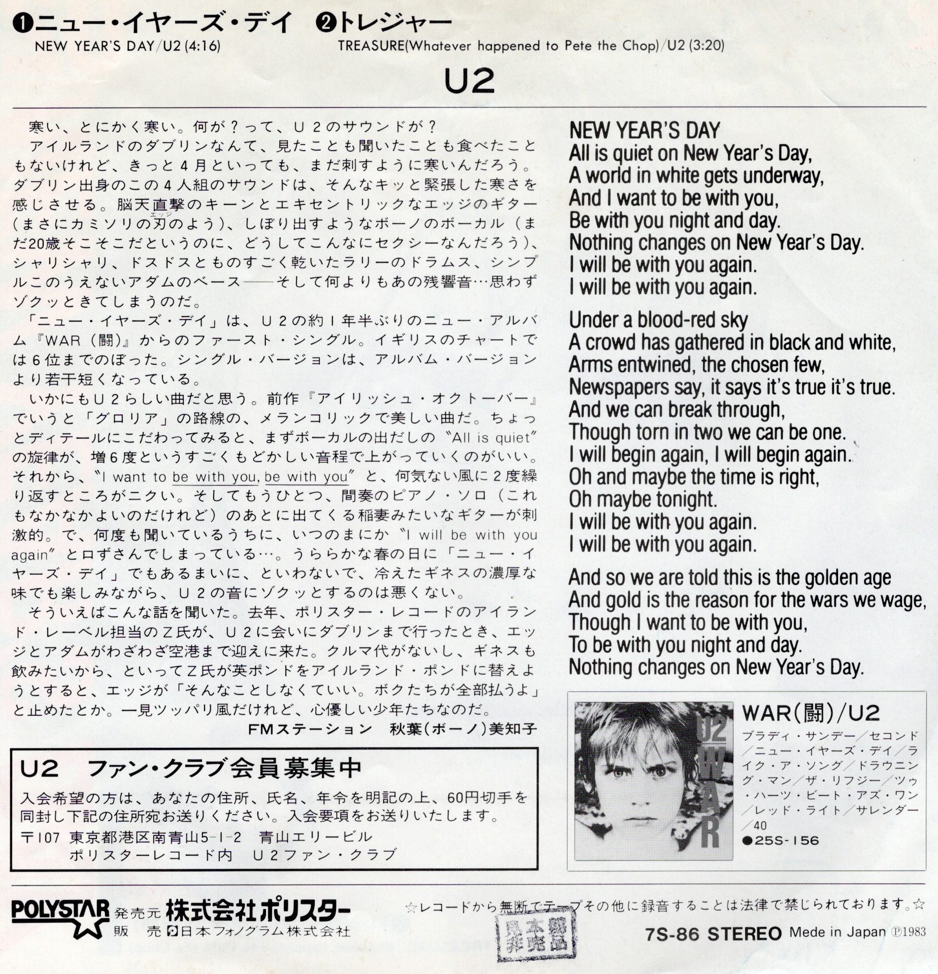 New year s day ja is 7s 86 pr back 