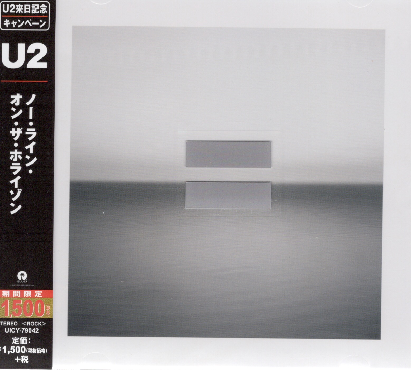 Soi ja uicy 79042 front 