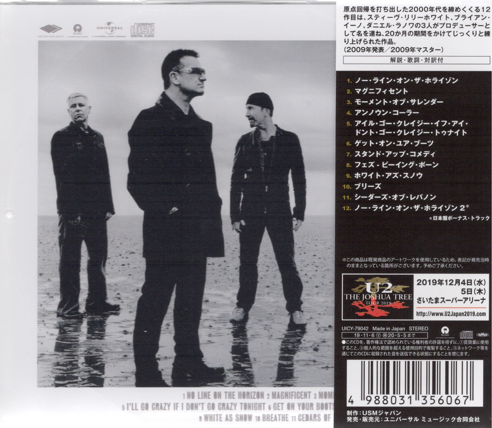 Soi ja uicy 79042 back 