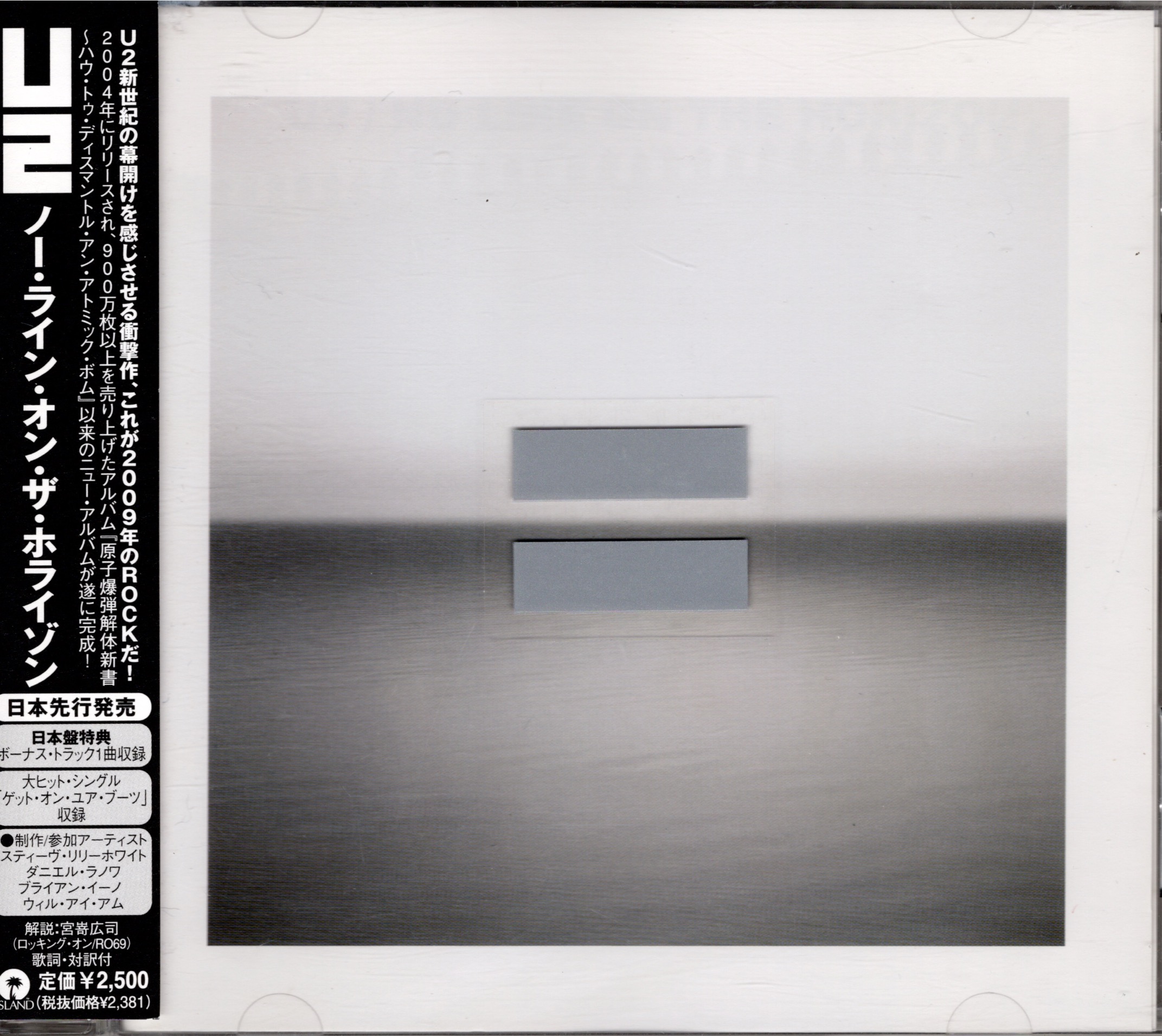 Nloth ja uici 1077 front 