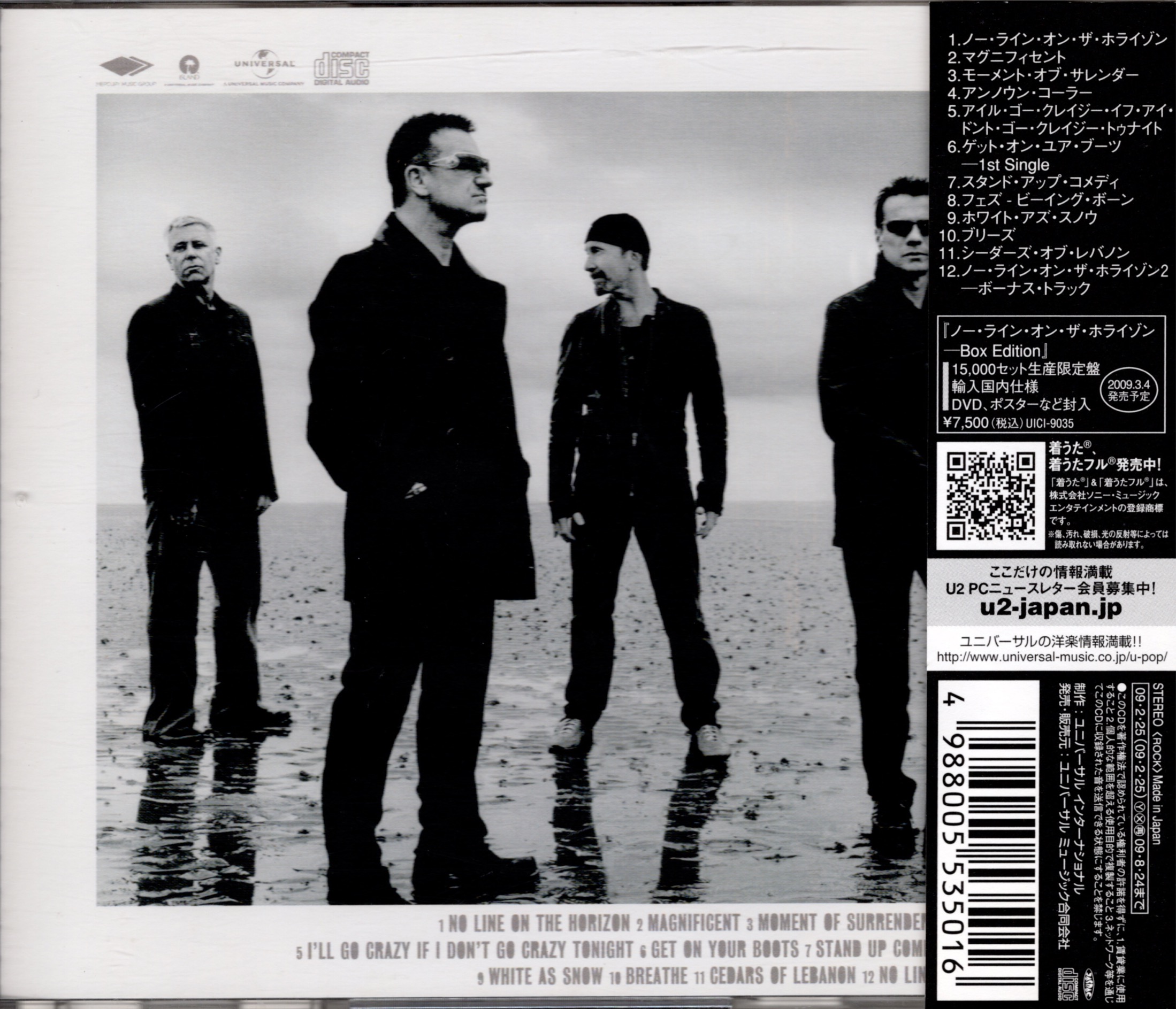 Nloth ja uici 1077 back 