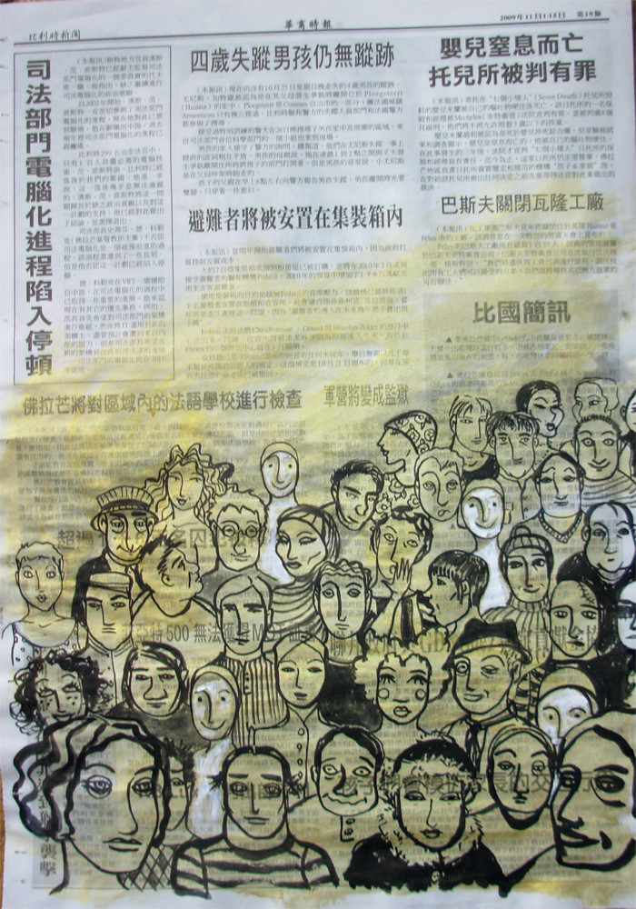 Foule journal chinois dore