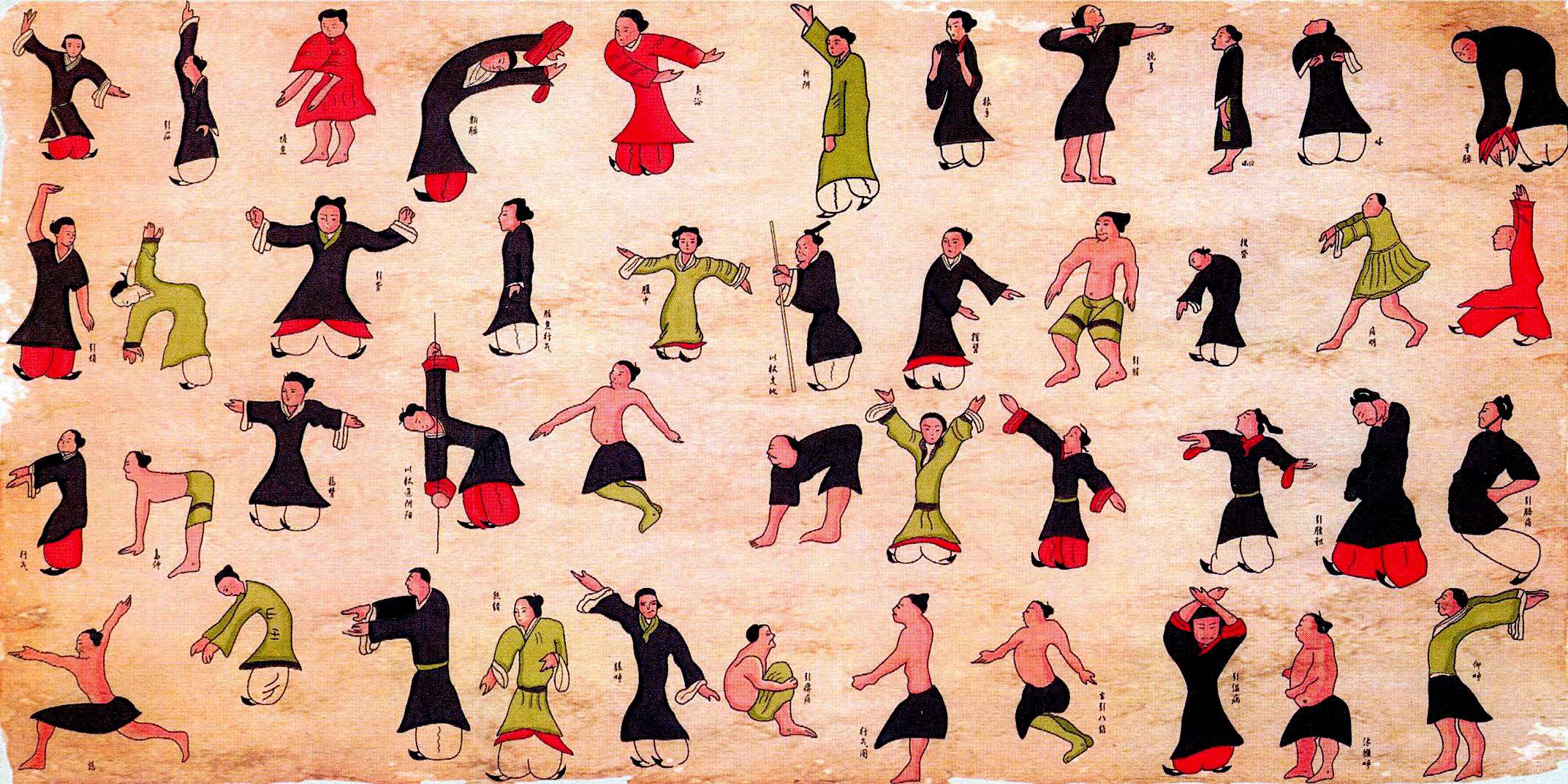Chi Kung