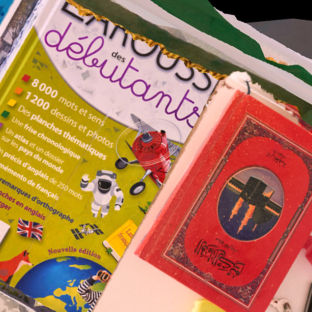 Yankuba detail larousse debutant coran