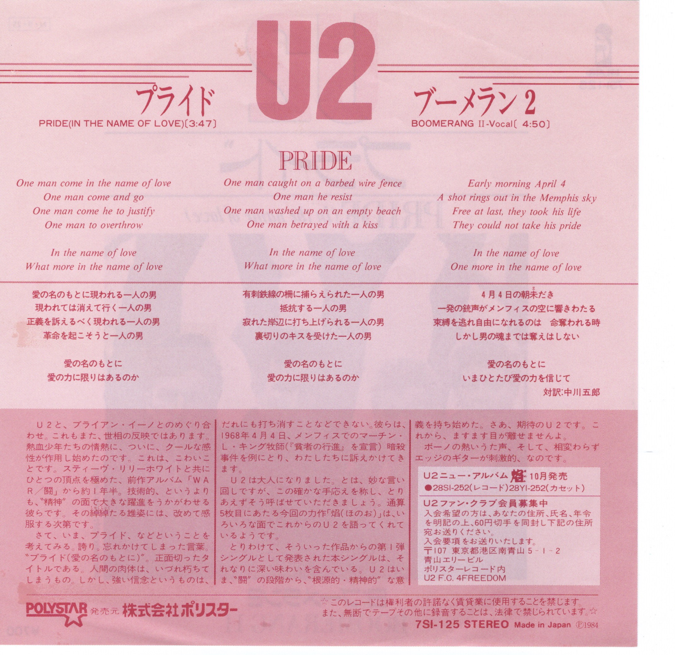 Pride ja si 125 back 