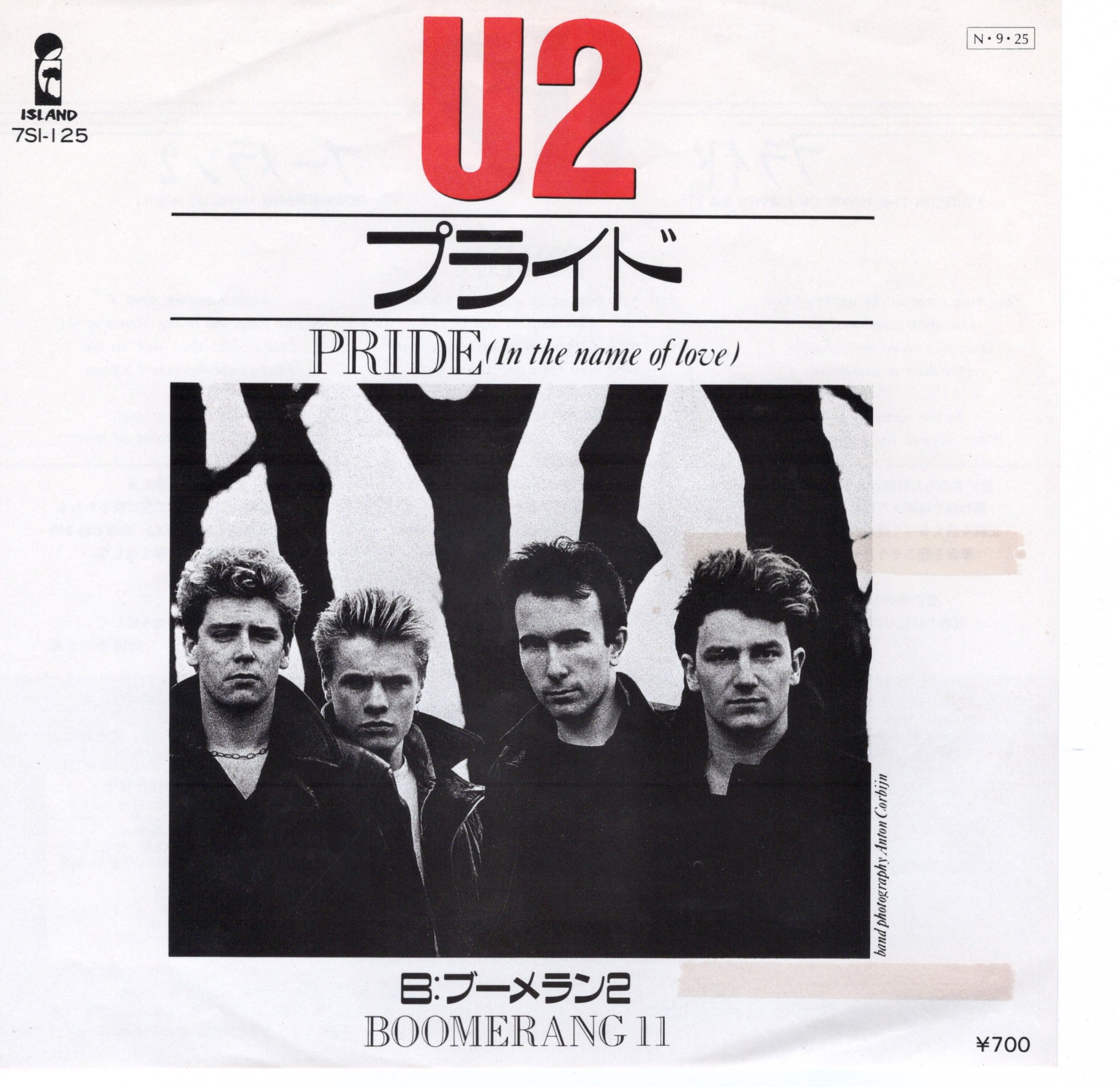 Pride ja si 125 front 