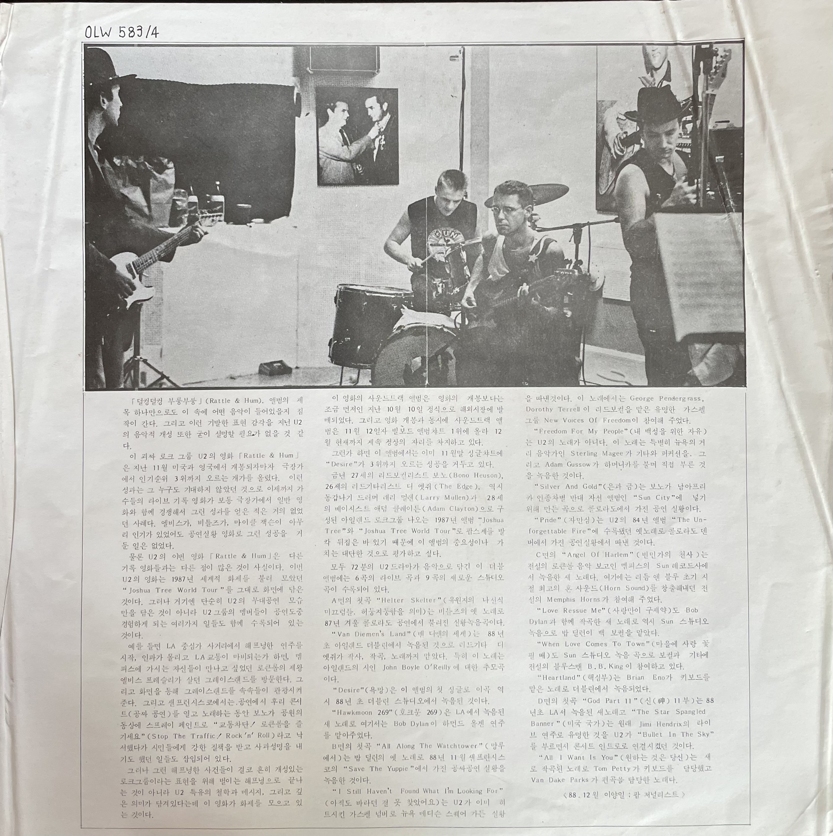 R h sk olw 583 4 insert 