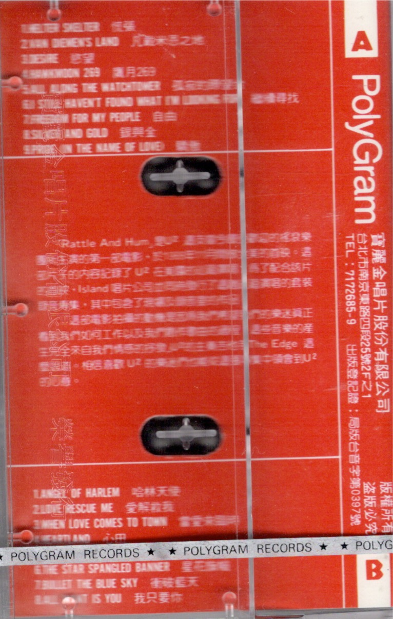 R h ja uc 27 promo back 