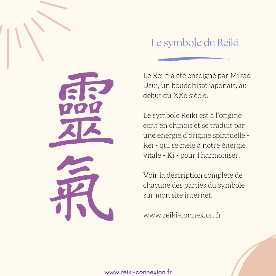 Le symbole du Reiki 