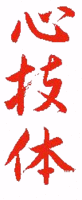 Image11 shin ghi tai gif medium