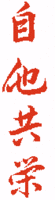 Image10 entraide gif medium