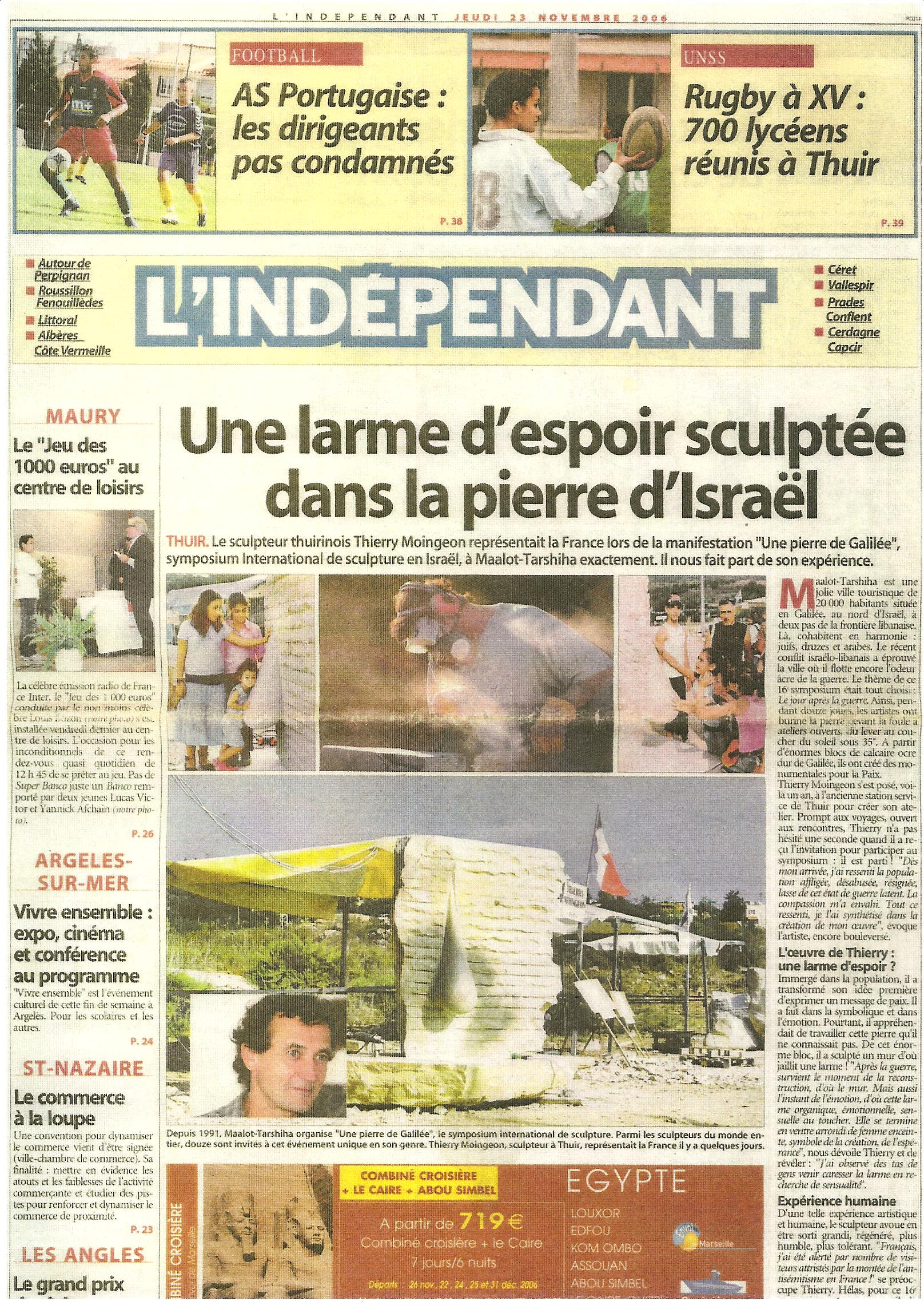 Indep israel