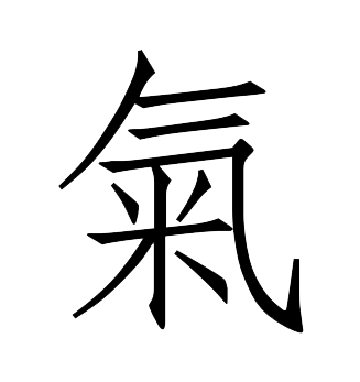 Qi
