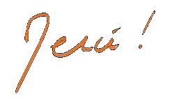 Merci 2
