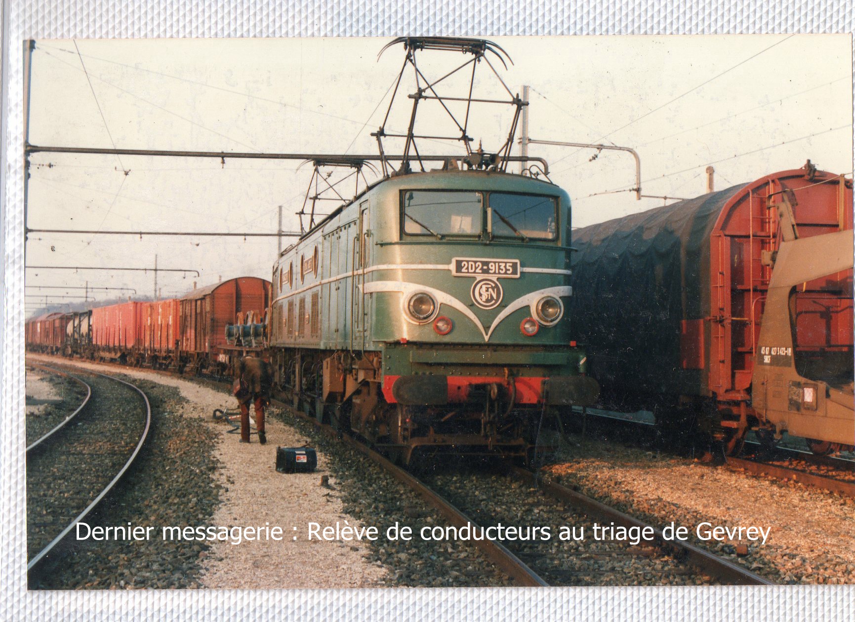 2D2service001