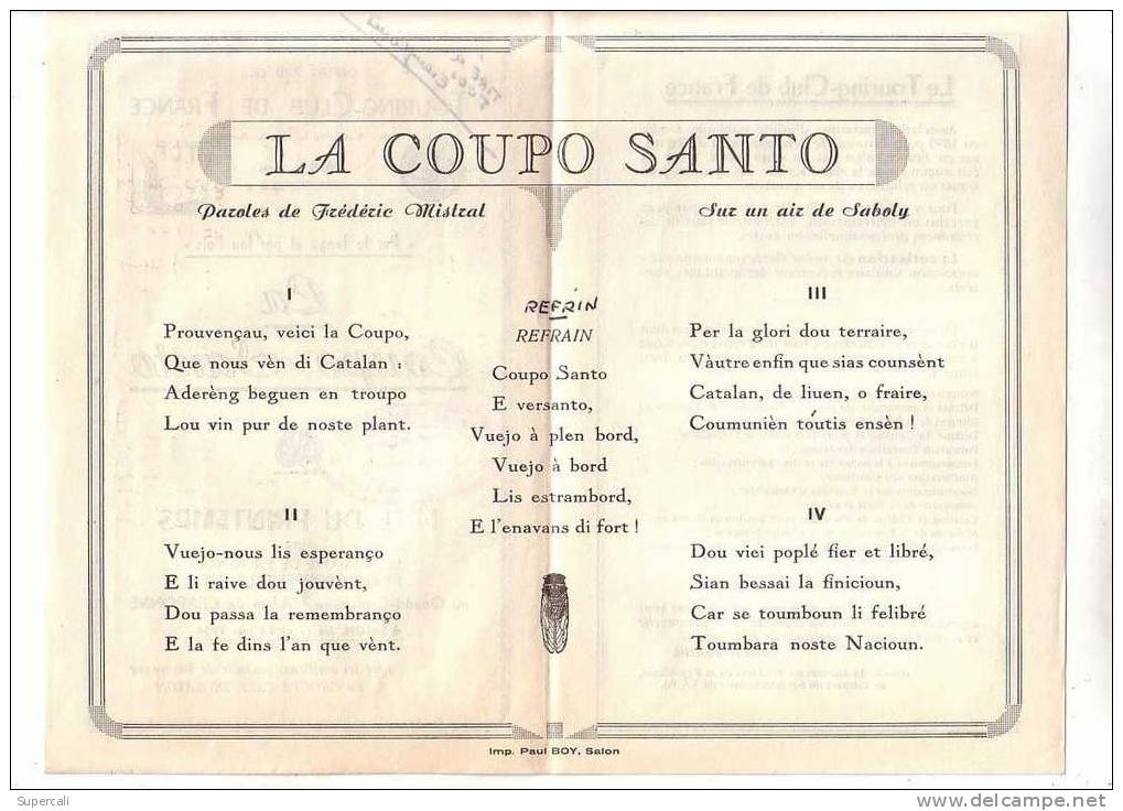 Coupo santo