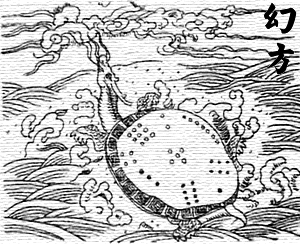 Magic square luoshu turtle