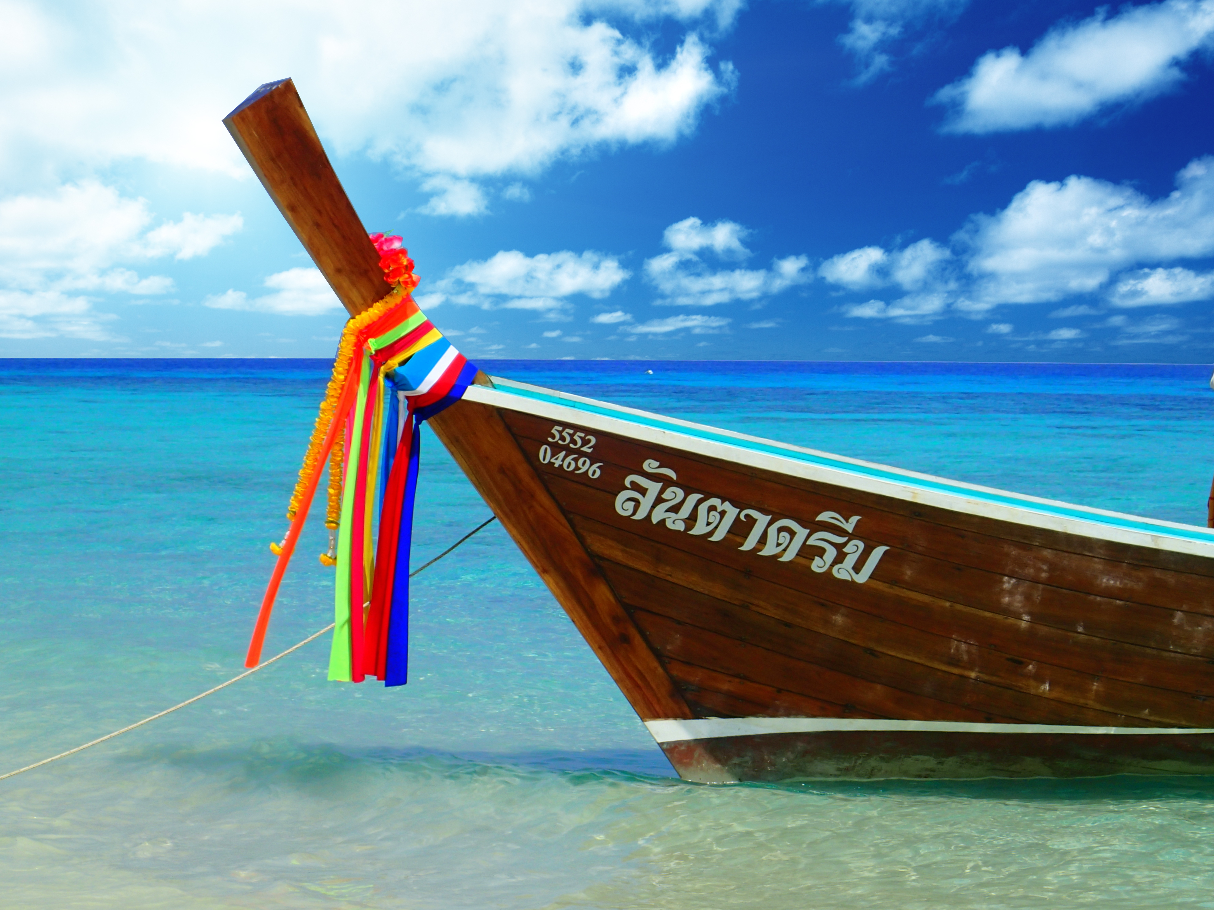 Cielboat