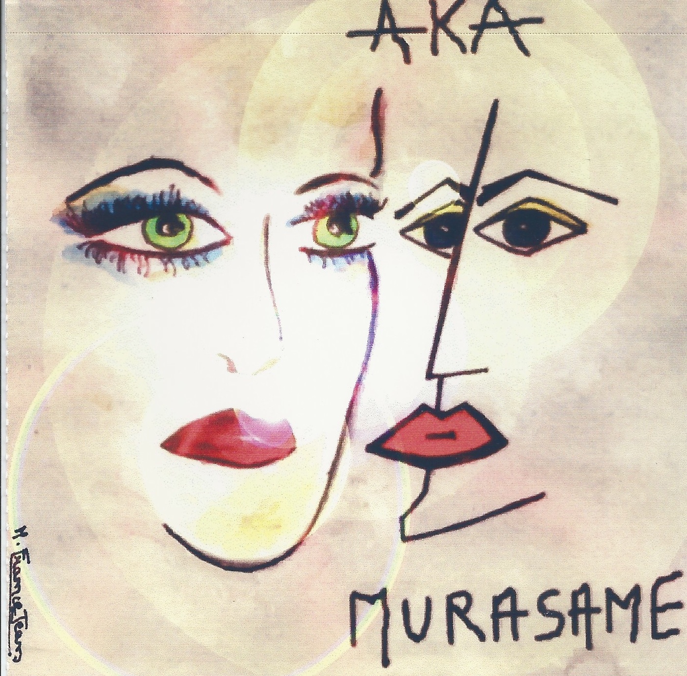 Cd murasame