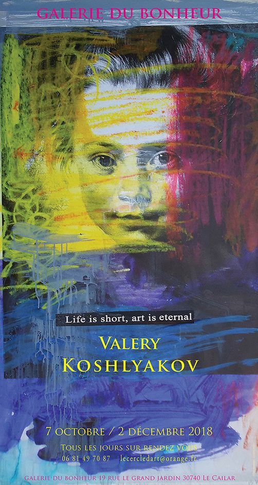 Affiche Valery Koshlyakov Web bis
