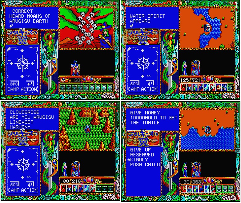 Screenshots