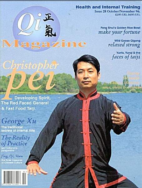Christopher pei 1996 quk 1996 10 cov