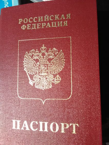 Bernard Noel Bidault Gal Lokhvitski Passeport