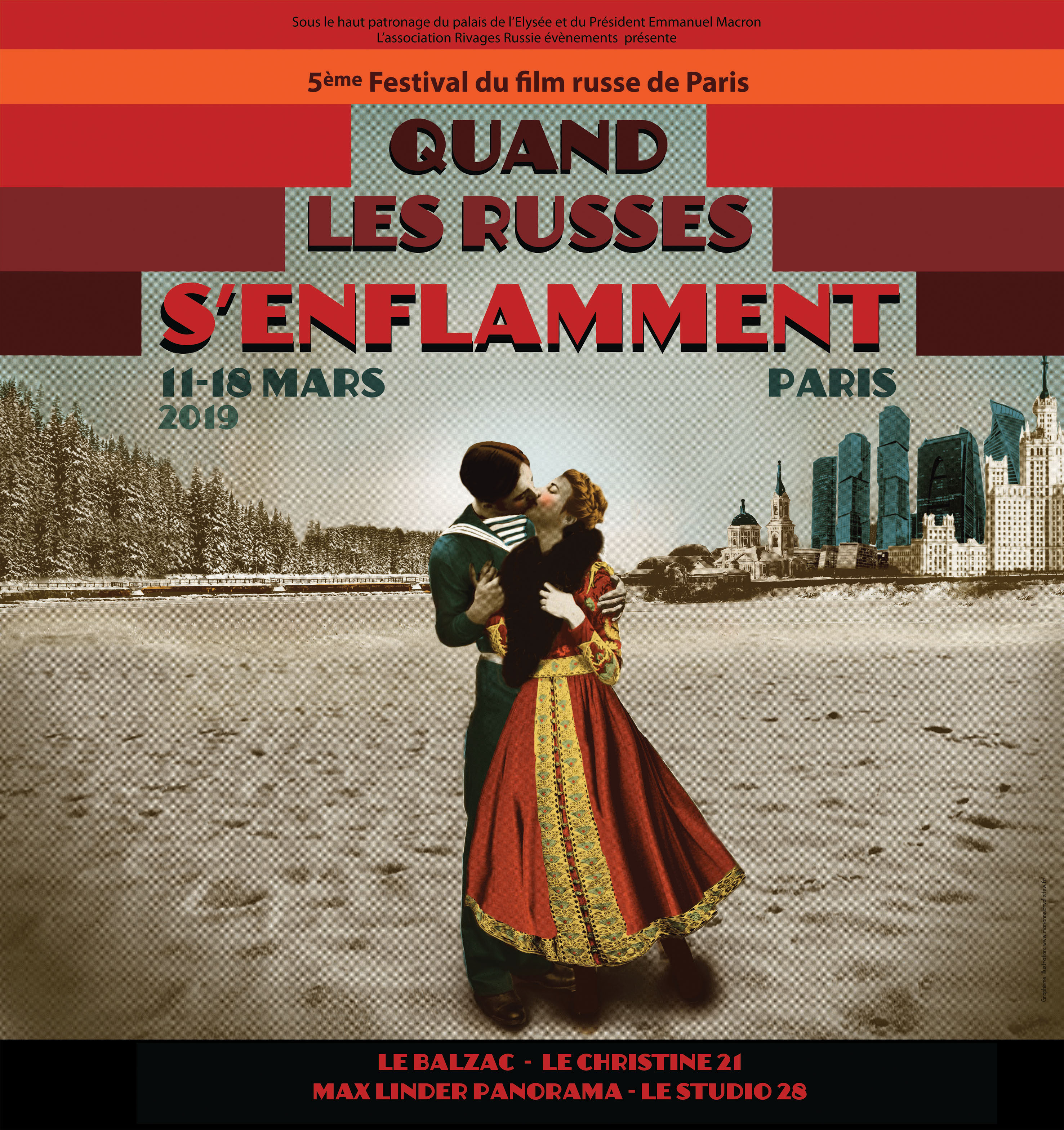 Affiche facade