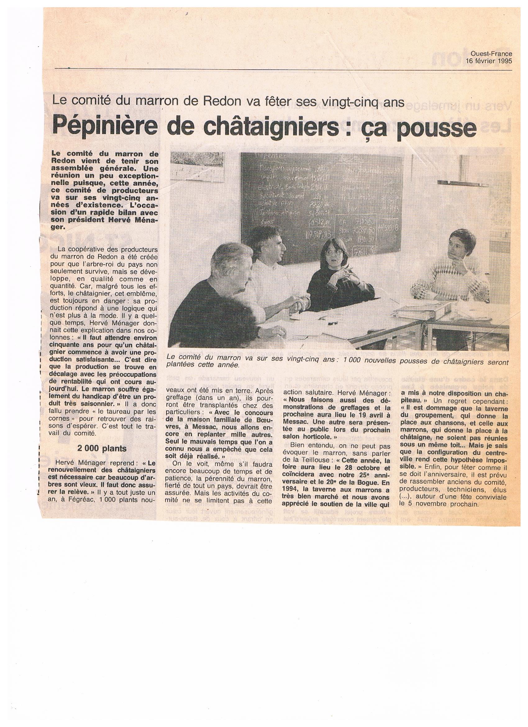 1995 2