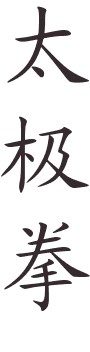 Ideogramme tcc