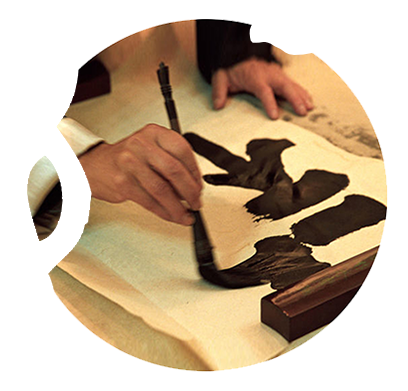 Calligraphie