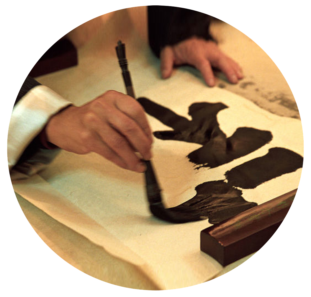 Calligraphie 3