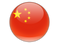 Kisspng-flag-of-china-flags-of-asia-computer-icons-china-flags-icon-png-5ab0b6194c4c34-1568905015215303933125