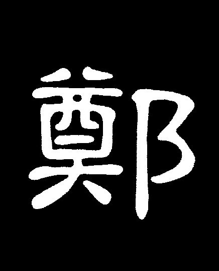 Cheng