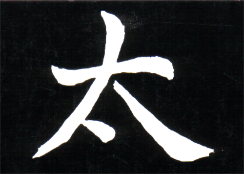 TAI