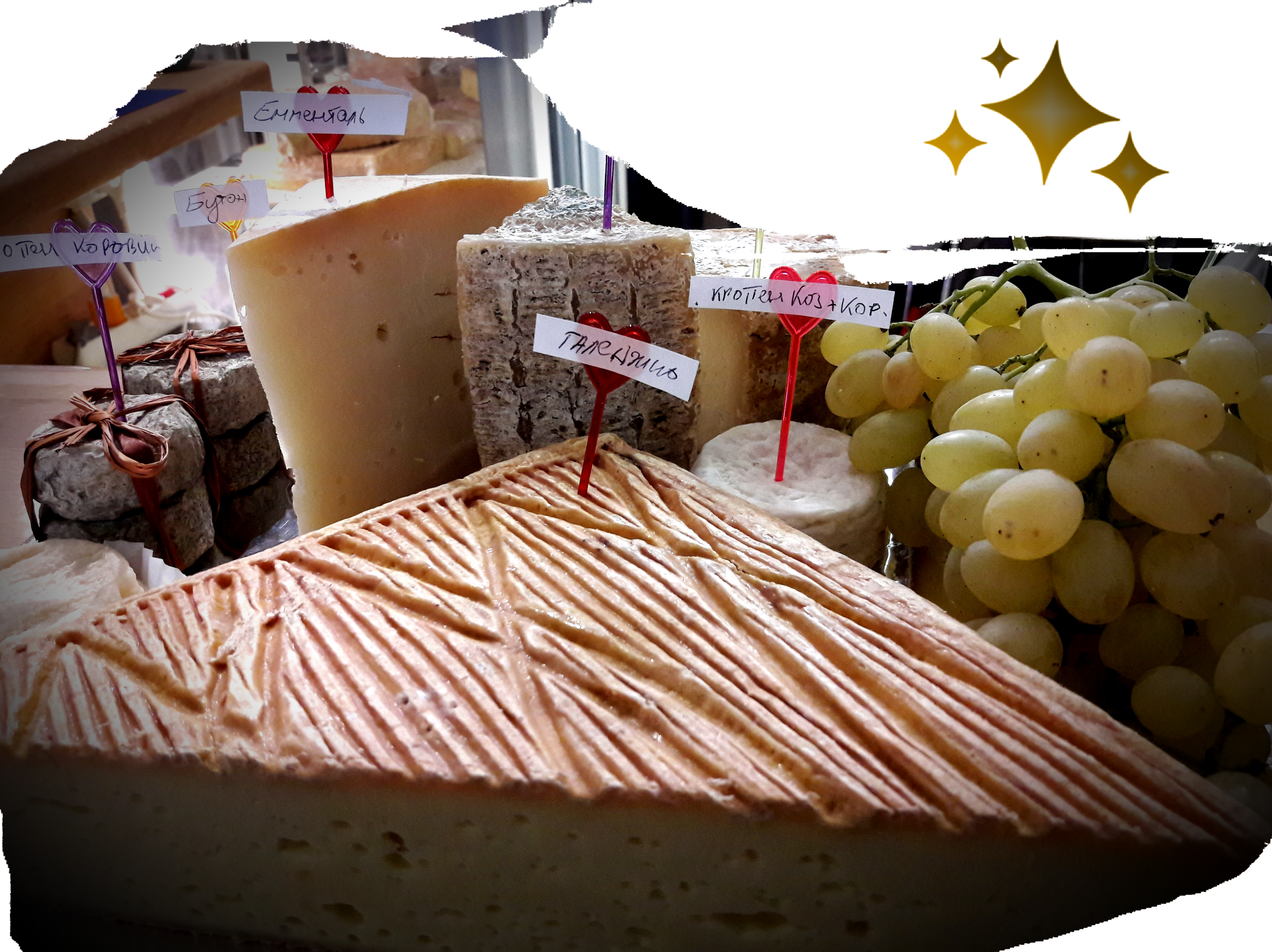 Festival du fromage - Russie 2020