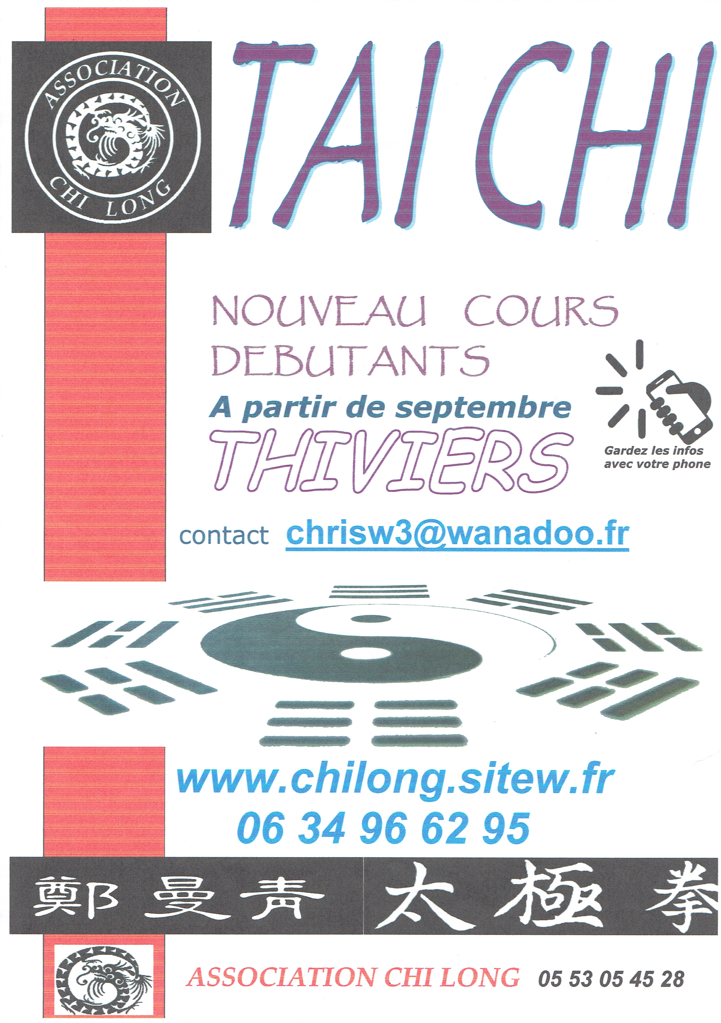 TAI CHI COURS DEBUTANTS